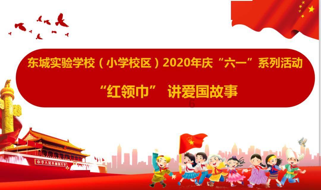 越过篱笆