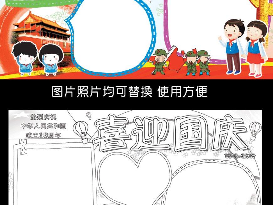 逃离神秘老林
