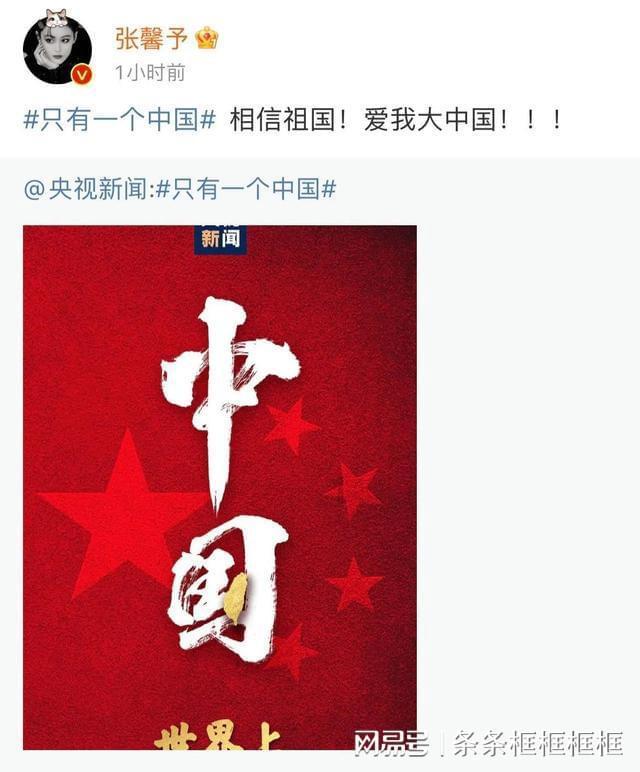揭开天空之谜3